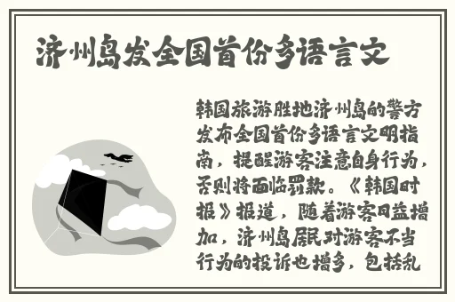 506寝室的灯灭了6朵花